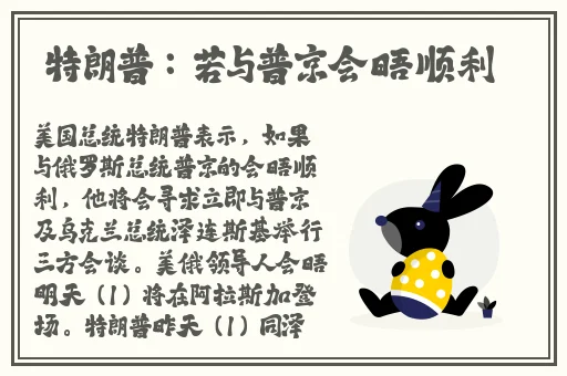 四虎国产精品永久在线地址
